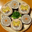 아트김밥 이미지