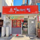 송탄헤르메스 이미지