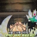 북촌식당 이미지