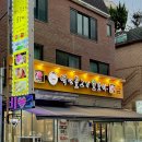 백년불고기 이미지