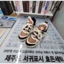 새마을세탁소 이미지
