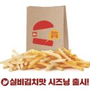 롯데리아 대림역점 네이버블로그