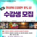 춘천교육문화관 이미지