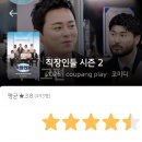 공차구미형곡점 | 10/6~12 일상 (추석 연휴 2, 여행, 딩가딩가 뮤직 페스티벌)