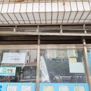 벽산당구장 네이버블로그