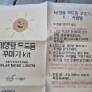 (주)그린내