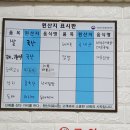 불티나식당 이미지