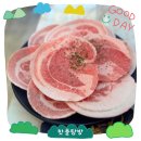 [공지] 포항 효자/ 환상적인 비주얼과 맛 {일로식당} 방문 후기: 꽃삼겹살, 돼지갈비, 순두부찌개 고기맛집