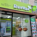 끓일래볶을래 이미지