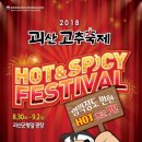 갱치식당 이미지