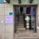 하블리네일