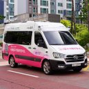 미래교통 마을버스 이미지