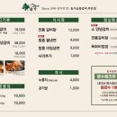 부안솔가