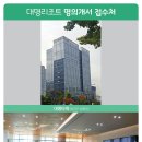 한화회원권거래소 이미지