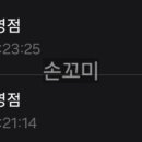 설가옥 강동직영점