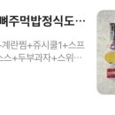 윤이불닭발성남 이미지