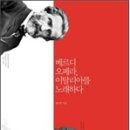 오월의 책