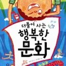 행복주부센터 이미지
