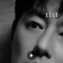 엘르 7월호 #호프 #조인성 이미지