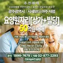 현대에이치엔씨공인중개사사무소 이미지