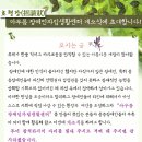 아우름장애인자립생활센터 이미지