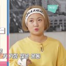 고고점핑다이어트 이미지