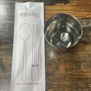 바른국밥 | 경기 광주 숨은 국밥 맛집 🍚🍲더바른정국밥 태전점 후기🍴