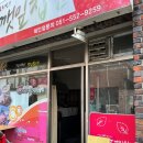 쏘이606 네이버블로그