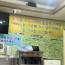 ‘신포 찬누리닭강정’ 매장 이용 후기 꿀팁