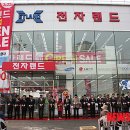 에스와이에스리테일주 뉴시스