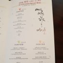 일일향 이미지