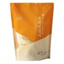 호박마트 | 리뷰 / 비마트 창억 호박인절미 냉동 내돈내산 후기