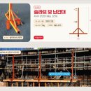 선진가설산업