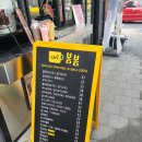 봄봄카페 대전터미널점