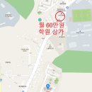 영광세탁소 이미지