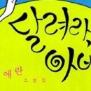 씨유 강원대 천지관점 | 나는 편의점에 간다 - 나는 소비한다 고로 나는 존재한다