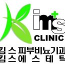 중동역 피부과 전문 병원 추천 List 6곳