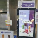 보바로보
