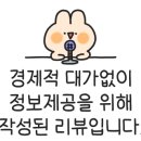분당손세차장
