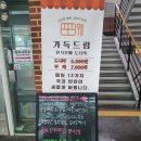 드림한식부페 이미지