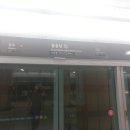 (주)일양로지스 이미지
