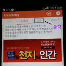(주)마운틴트렉