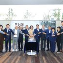 두산동주민센터 이미지