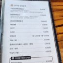 전주콩나물 김치찌개 이미지