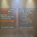 동서외과의원 네이버블로그