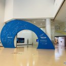 제주항공우주박물관 이미지