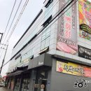 킹콩점프 양벌점 네이버블로그