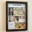 선창입구 | 속초_1박2일여행_카시아속초/선창활어회/속초생대구/살롱드해변