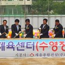 부안 실내수영장 이미지