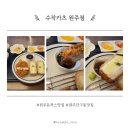원주 단구동 돈까스 추천｜수작카츠 내돈내산 솔직후기